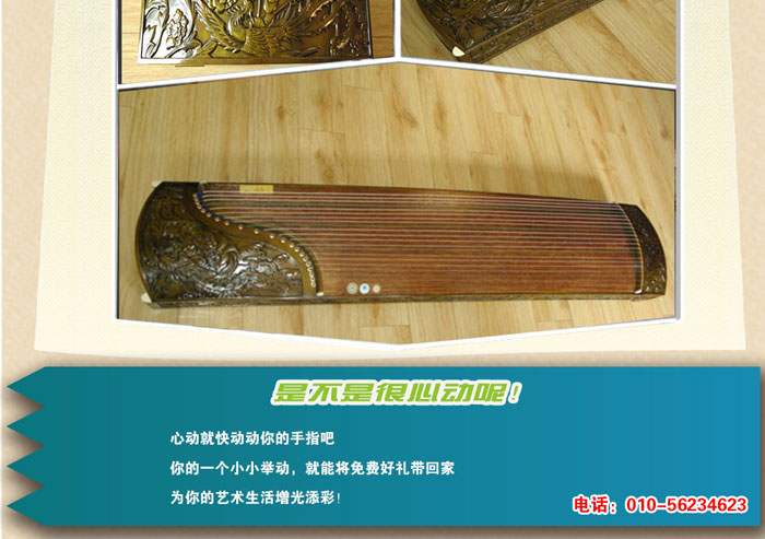 晒单免费获赠70元礼品