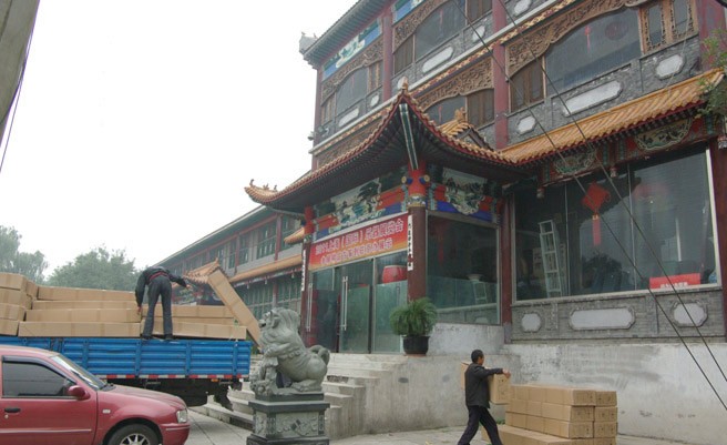 2012年北京国际古筝展览会