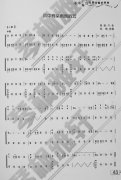 古筝曲谱_古筝谱子_古筝曲简谱_琴枫雅轩