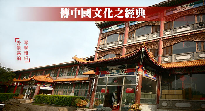 初学者买什么古筝之『琴枫国乐』