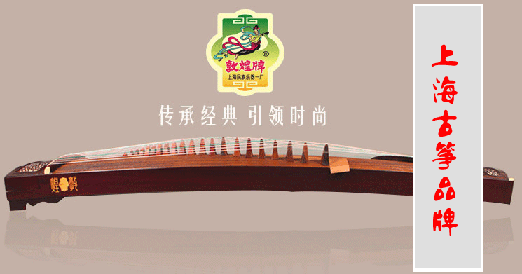 北京哪里买古筝，买正品的敦煌古筝怎样买？
